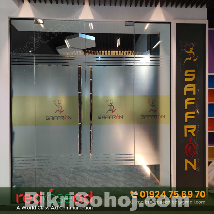 Funland Feni Best Frosted Door Glass Sticker